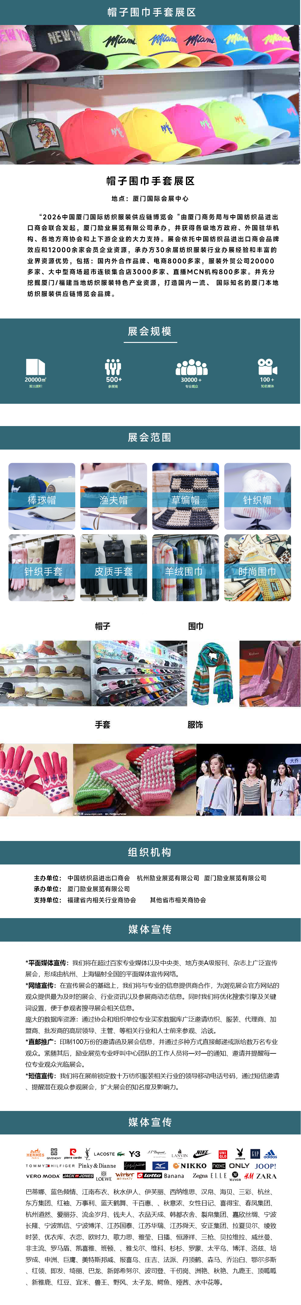 7 帽子围巾手套.jpg