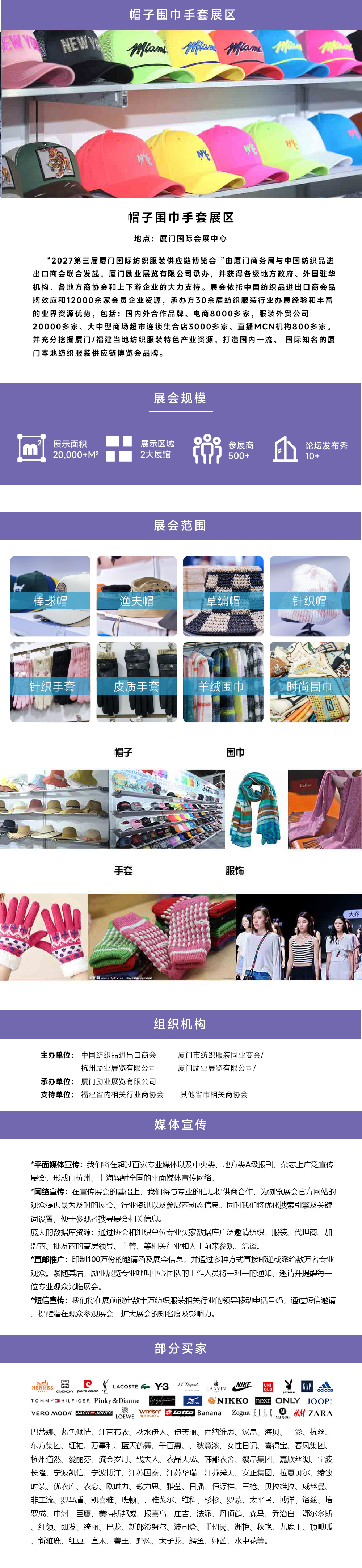 7 帽子围巾手套.jpg